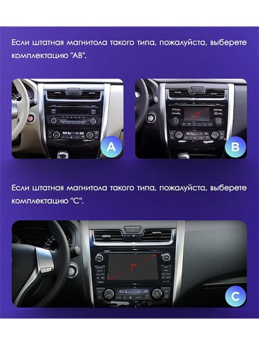 Штатная магнитола Teyes CC3 2K Nissan Teana J33 2013-2015 10.2" (Вариант C) 