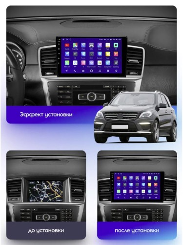 Штатная магнитола Teyes CC3 2K 360° Mercedes-Benz M-Class M Class W166 ML 2011-2015 9"