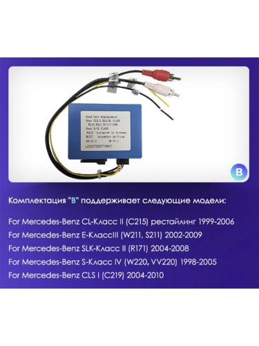 Штатная магнитола Teyes CC3L Mercedes-Benz SLK-Class R171 2004-2011 9"