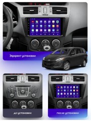 Штатная магнитола Teyes X1 Wi-Fi + 4G Mazda 5 3 CW 2010-2015 9" (4+64G)
