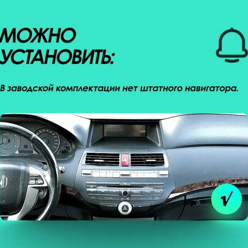 Штатная магнитола Teyes CC3 2K 360° Honda Crosstour 1 TF 2009-2015 10"