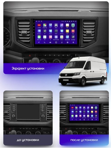 Штатная магнитола Teyes X1 Wi-Fi + 4G Volkswagen Crafter 2017-2021 10.2" (2+32Gb)