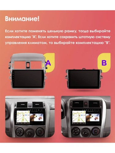 Штатная магнитола Teyes CC3 2K Toyota Corolla 10 E140 E150 2006-2013 9" (Вариант A)