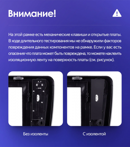 Установочный комплект Teyes TPRO 2 MJD Toyota Highlander 2 XU40 2007-2013