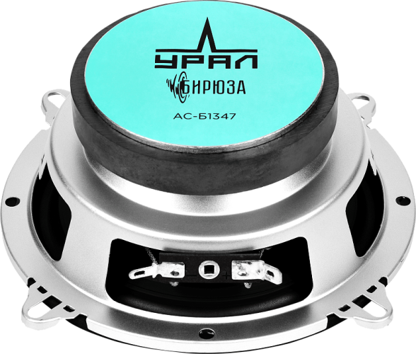 УРАЛ (Ural) Бирюза АС-Б1347 коаксиальная акустика 5,25" (13см) (пара)
