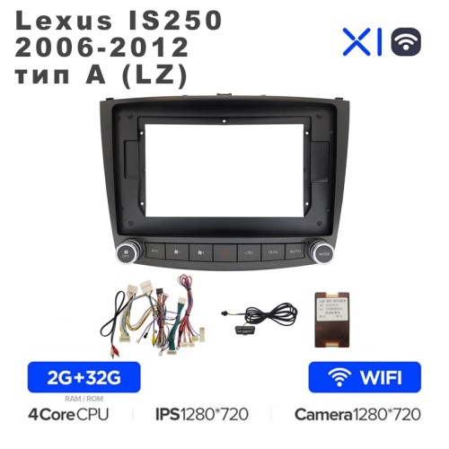 Штатная магнитола Teyes X1 Wi-Fi 10" для Lexus IS250 2006-2012 тип A (LZ)