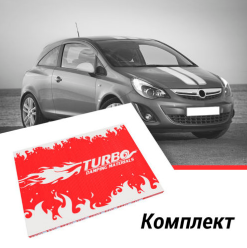 Полный комплект шумоизоляции Эконом на Хетчбек