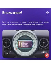 Штатная магнитола Teyes CC3 2K для BMW Mini 2010-2016 9" (F2)