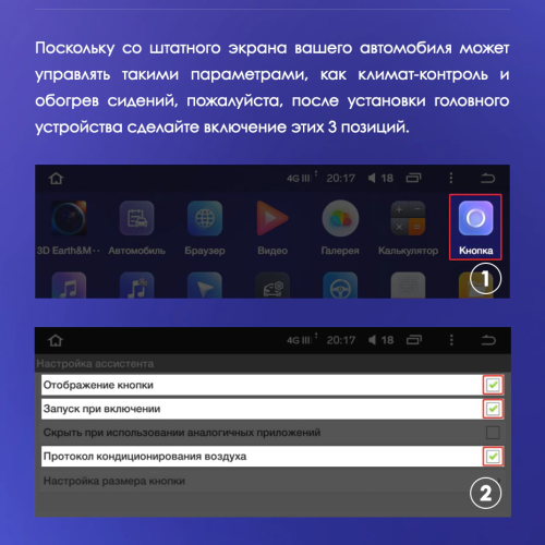 Установочный комплект Teyes для Jeep Compass 2 MP 2016-2018 10&quot;