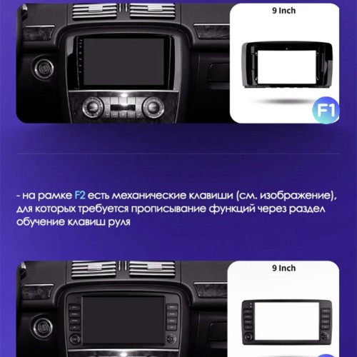 Штатная магнитола Teyes CC3 2K 360° Mercedes-Benz R-Class W251 / R280 / R300 / R320 2005-2017 9" (F1)