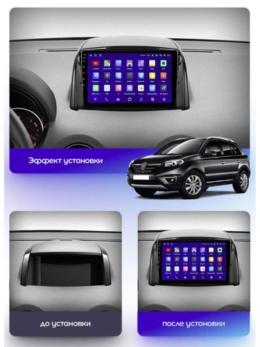 Штатная магнитола Teyes CC3 2K 360° Renault Koleos 2008-2016 9" (Вариант A)