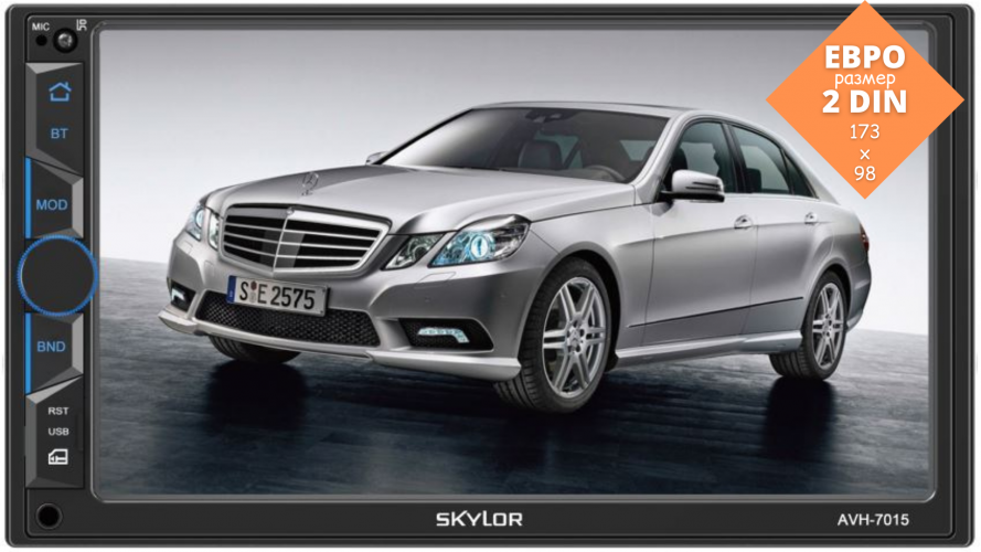 Магнитола (головное устройство) 2Din SKYLOR AVH-7015