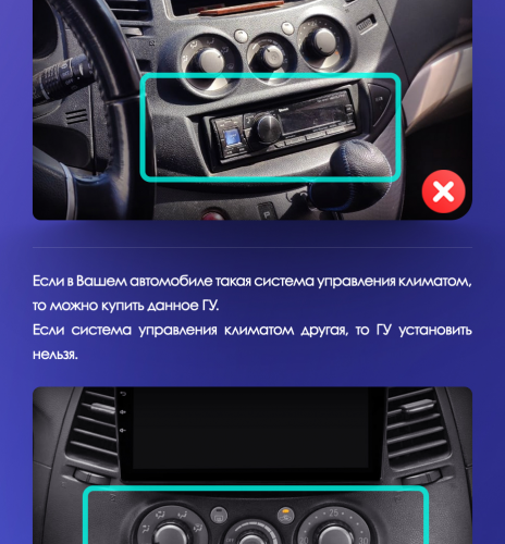 Штатная магнитола Teyes CC3 2K Mitsubishi Grandis 1 2003-2011 9" (F2)