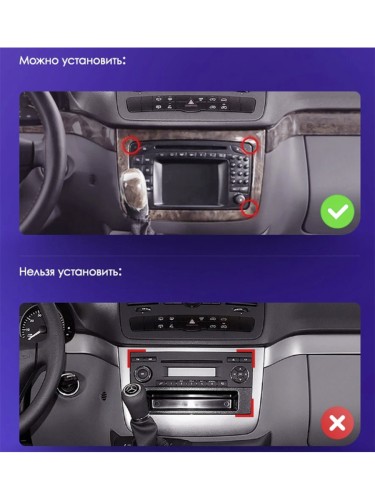 Штатная магнитола Teyes X1 Wi-Fi Mercedes-Benz Vito 2 / Viano 2 W639 2003-2015 10.2"