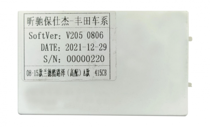 Установочный комплект Wide Media 10" для Toyota Land Cruiser 2010 - 2012 Тип A