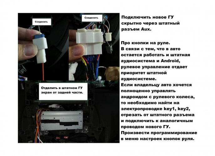 Установочный комплект Wide Media 10" для Toyota Land Cruiser 2010 - 2012 Тип A