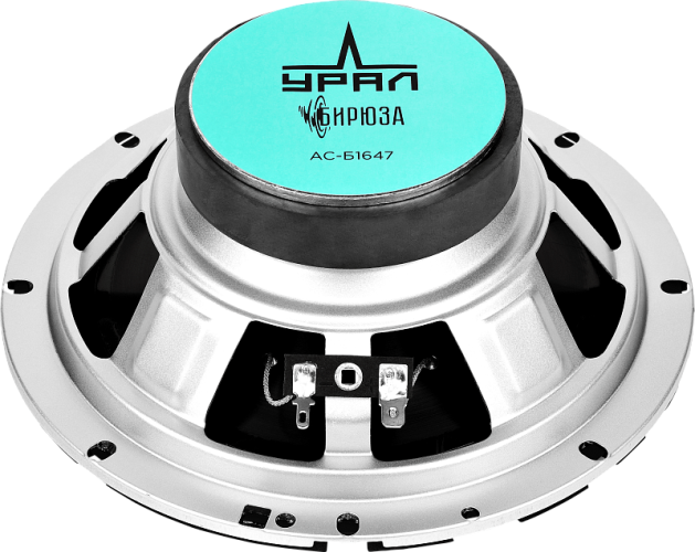 УРАЛ (Ural) Бирюза АС-Б1647 коаксиальная акустика 6,5" (16,5см) (пара)