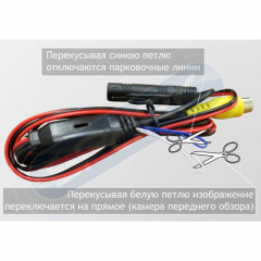 Универсальная камера бокового обзора сПАРК-688