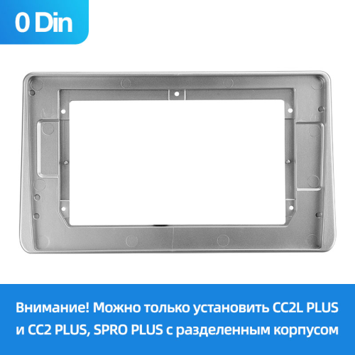 Установочный комплект Teyes (Тиайс) для Nissan Sentra 5 (0 Din) 1999-2006