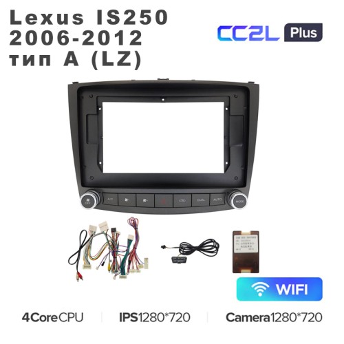 Штатная магнитола Teyes CC2L Plus 10" для Lexus IS250 2006-2012 тип A (LZ)