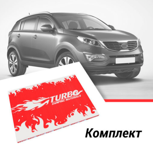 Полный комплект шумоизоляции Эконом на Кроссовер