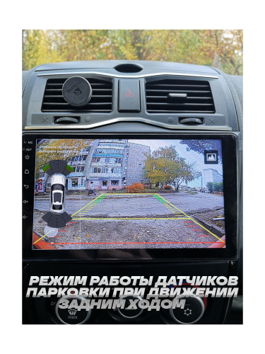 Парковочный радар Wide Media APS-114BL (4 датчика, черный)