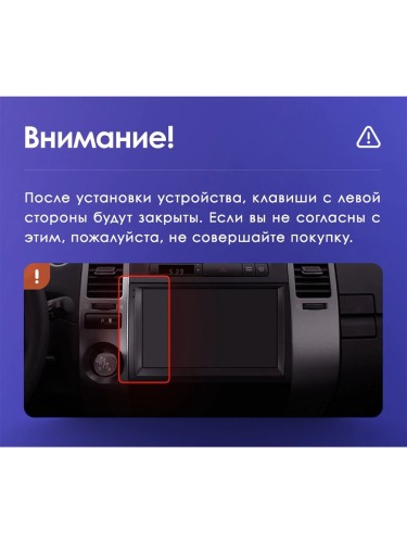 Штатная магнитола Teyes CC3 2K Toyota Prius XW20 II 2 2003-2011 9" (F1)