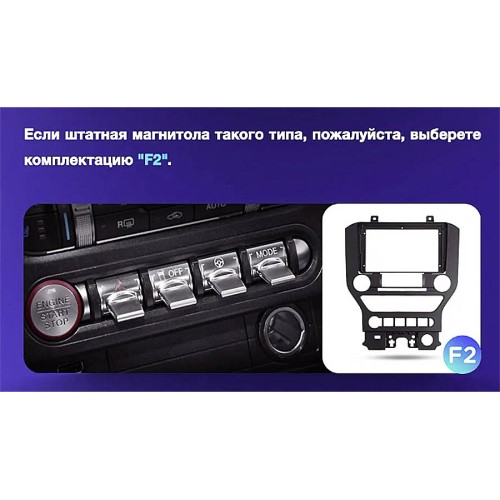 Штатная магнитола Teyes CC3 2K Ford Mustang VI S550 2014-2023 9" (F2) аварийка флажком