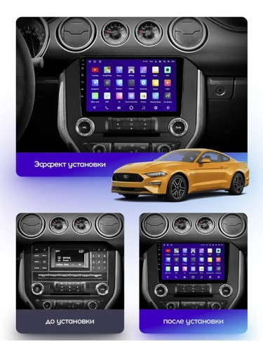 Штатная магнитола Teyes CC3 2K Ford Mustang VI S550 2014-2023 9" (F2) аварийка флажком