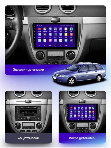 Штатная магнитола Teyes X1 Wi-Fi + 4G Chevrolet Lacetti J200 2004-2013 / For Buick Excelle Hrv 2004-2013 / Daewoo Gentra 2 2013-2015 10.2" (F2) (2+32G