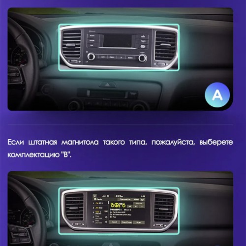 Штатная магнитола Teyes X1 Wi-Fi + 4G Kia Sportage 4 QL 2018-2022 9" (2+32Gb) (Вариант A) авто без штатного дисплея