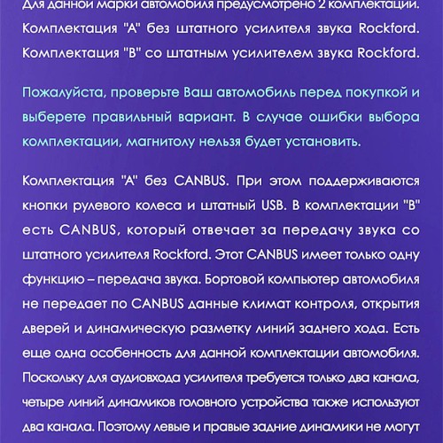 Штатная магнитола Teyes X1 Wi-Fi Mitsubishi ASX 1 2010-2016 10.2" (Вариант B) авто со штатным усилителем звука