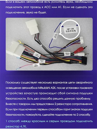 Штатная магнитола Teyes X1 Wi-Fi Mitsubishi ASX 1 2010-2016 10.2" (Вариант B) авто со штатным усилителем звука