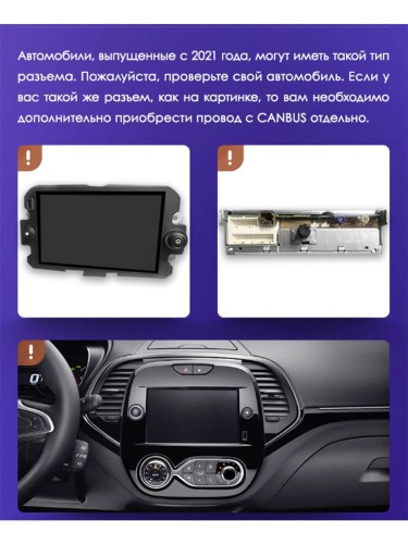 Штатная магнитола Teyes CC3 2K Renault Kaptur 2016-2019 9" (F2) для авто с климат-контроль