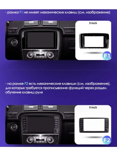 Штатная магнитола Teyes CC3 2K 360° Mercedes-Benz R-Class W251 / R280 / R300 / R320 2005-2017 9" (F2)