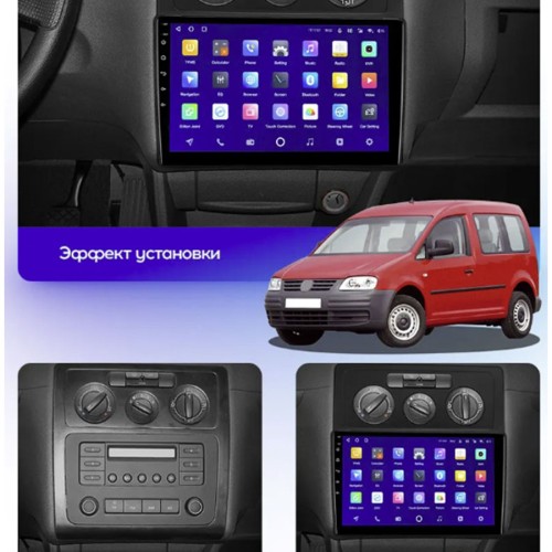 Штатная магнитола Teyes CC3 2K 360° Volkswagen Caddy 2K 3 III 2004-2010 10.2"