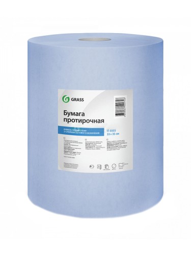 GraSS - бумага протирочная 2х слойная 33*35см (1000 отрывов)