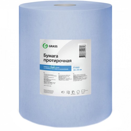 GraSS - бумага протирочная 2х слойная 33*35см (1000 отрывов)