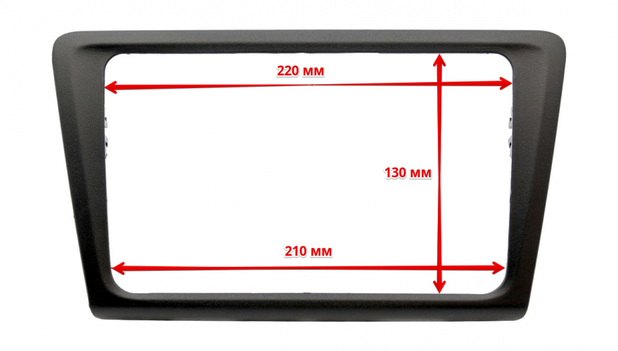 Переходная рамка для Skoda Rapid 2014+ для установки магнитолы VW
