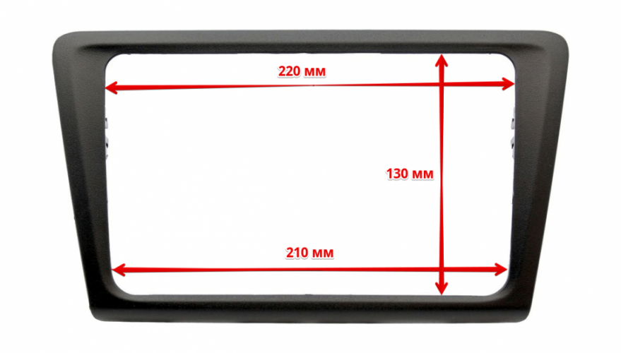 Переходная рамка для Skoda Rapid 2014+ для установки магнитолы VW