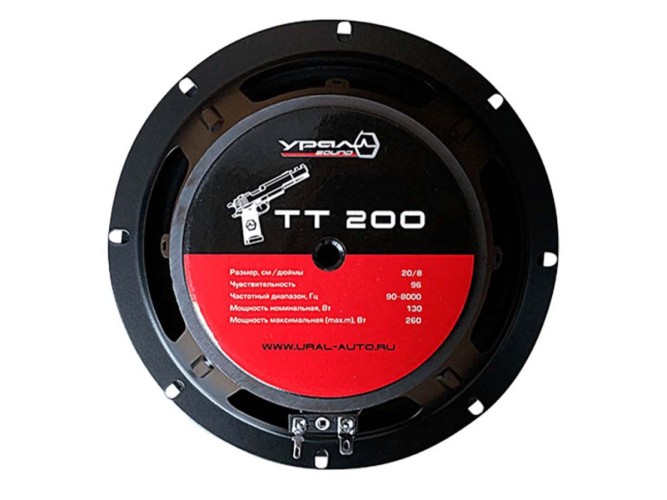 Урал (Ural) TT 200.2 среднечастотная акустика 8" (20см) (пара)