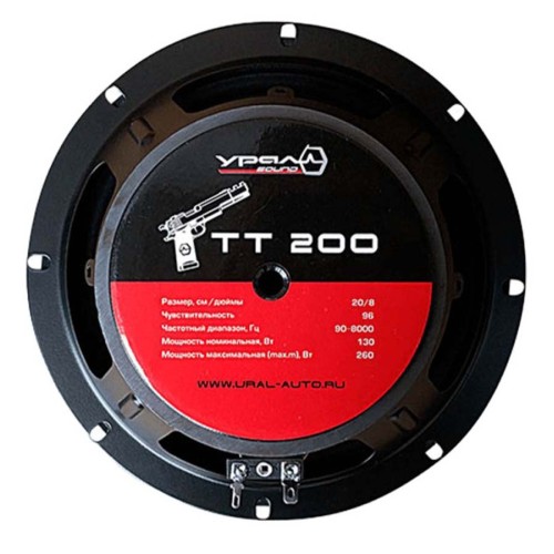 Урал (Ural) TT 200.2 среднечастотная акустика 8&quot; (20см) (пара)