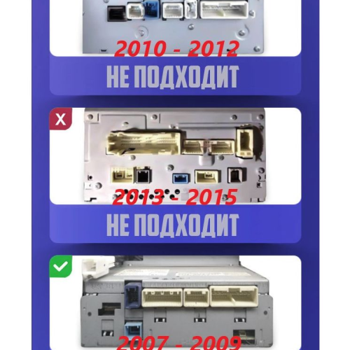 Установочный комплект Wide Media 10" для Toyota Land Cruiser 2007 - 2009 Тип C