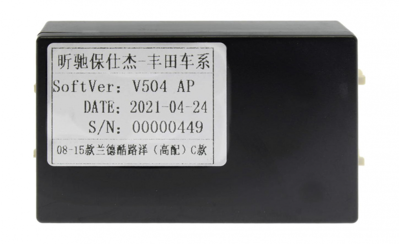 Установочный комплект Wide Media 10" для Toyota Land Cruiser 2007 - 2009 Тип C