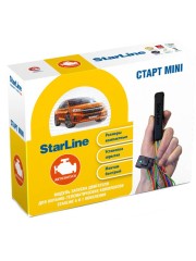 Запусковый комплект StarLine СТАРТ mini Мастер 6