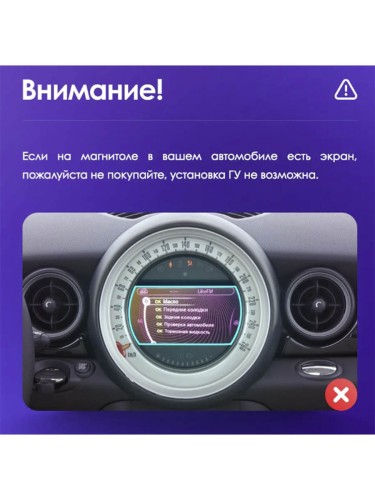 Штатная магнитола Teyes CC3 2K для BMW Mini 2014-2020 9"