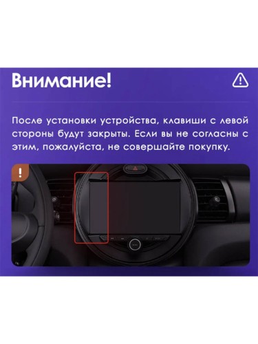 Штатная магнитола Teyes CC3 2K для BMW Mini 2014-2020 9"