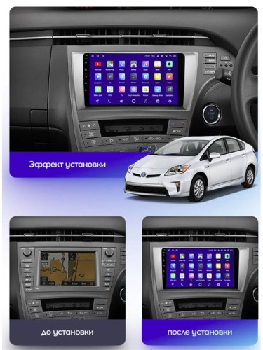 Штатная магнитола Teyes CC3 2K Toyota Prius 3 XW30 2009-2015 9" (Right hand driver)