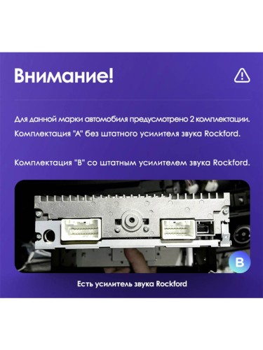 Штатная магнитола Teyes CC2 Plus Mitsubishi Lancer 10 CY 2007-2012 10.2" (Вариант A) авто без штатного усилителя звука