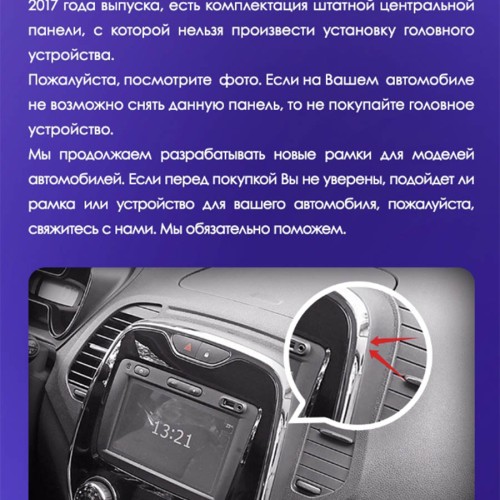 Штатная магнитола Teyes X1 Wi-Fi + 4G Renault Kaptur 2016-2019 9" (F2) для авто с климат-контроль (2+32Gb)